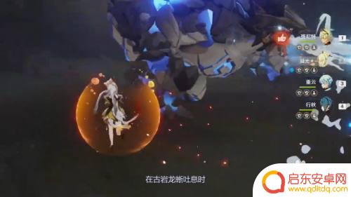 原神古岩龙蜥如何用护盾反弹 古岩龙蜥护盾反制攻略