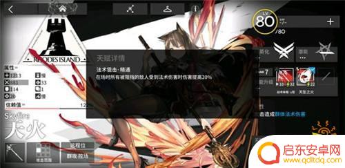 明日方舟解锁精英化全攻略，助你打通游戏关卡