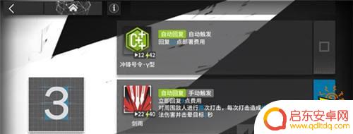 明日方舟解锁精英化全攻略，助你打通游戏关卡