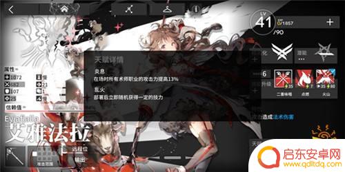 明日方舟解锁精英化全攻略，助你打通游戏关卡