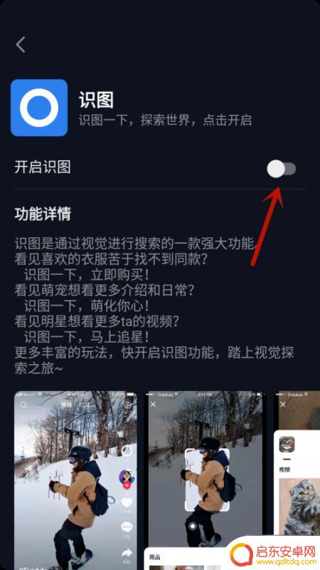 抖音文字识别图片(抖音文字识别图片怎么弄)