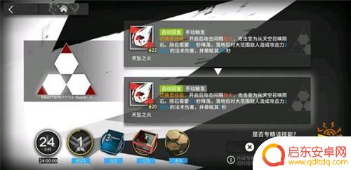 明日方舟解锁精英化全攻略，助你打通游戏关卡