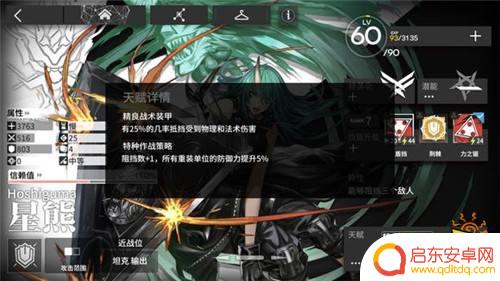 明日方舟解锁精英化全攻略，助你打通游戏关卡