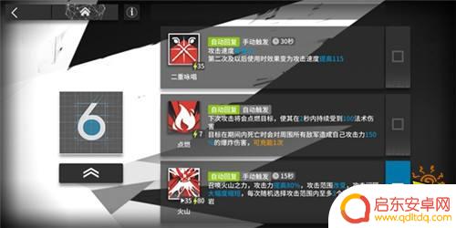 明日方舟解锁精英化全攻略，助你打通游戏关卡