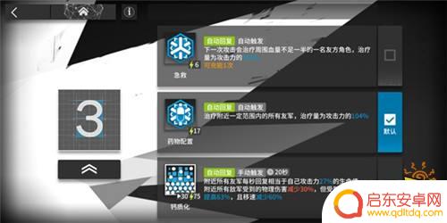 明日方舟解锁精英化全攻略，助你打通游戏关卡