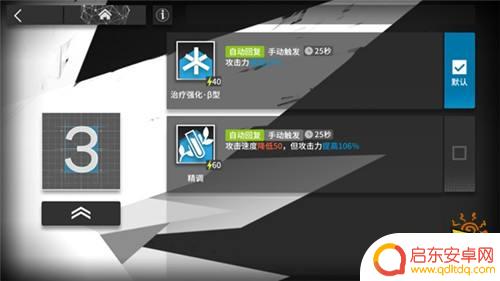明日方舟解锁精英化全攻略，助你打通游戏关卡