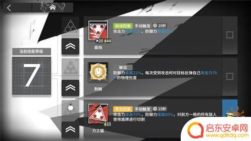 明日方舟解锁精英化全攻略，助你打通游戏关卡