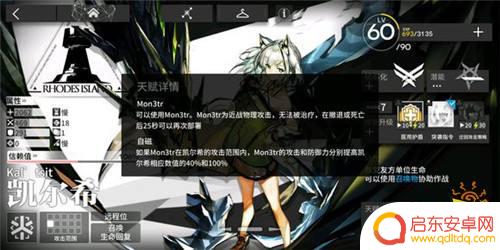 明日方舟解锁精英化全攻略，助你打通游戏关卡