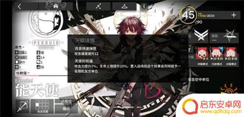 明日方舟解锁精英化全攻略，助你打通游戏关卡