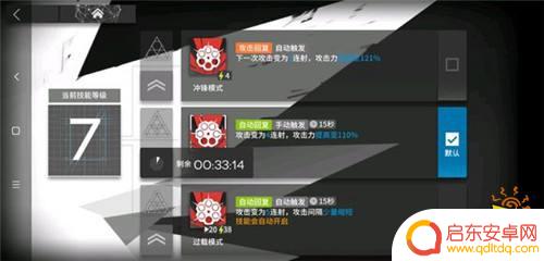 明日方舟解锁精英化全攻略，助你打通游戏关卡