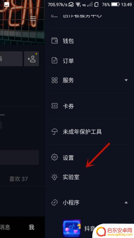 抖音文字识别图片(抖音文字识别图片怎么弄)