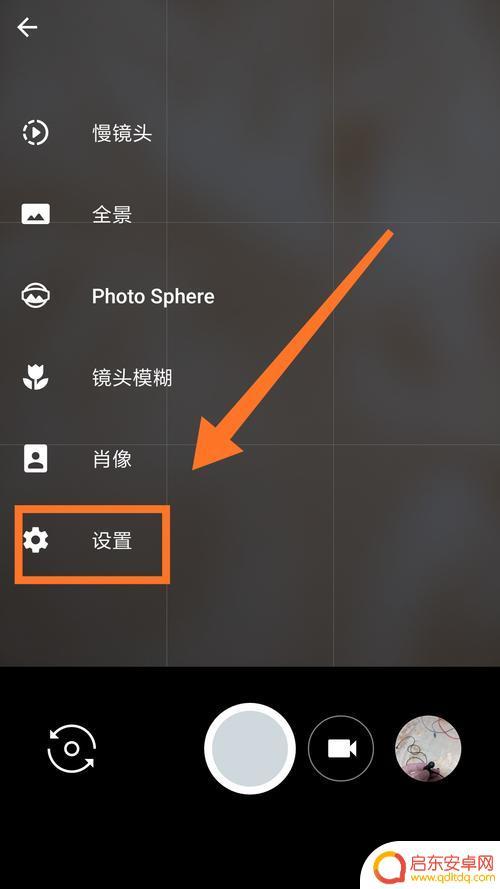 手机折叠摄像头设置(手机折叠摄像头设置在哪里)