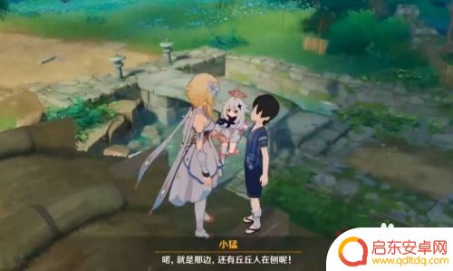 原神中甘甜事话甘甜是男主角还是女主角?解析原神中甘甜CP的发展