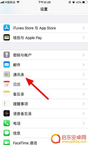 手机卡如何导到苹果手机(手机卡怎么导入苹果手机)
