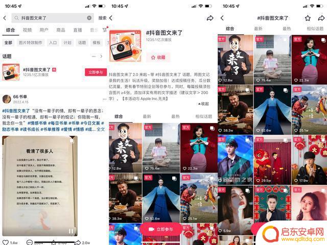 抖音探索功能如何开启(抖音探索功能如何开启设置)