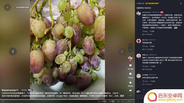 抖音探索功能如何开启(抖音探索功能如何开启设置)