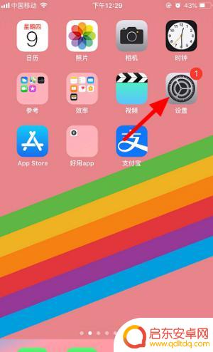 手机卡如何导到苹果手机(手机卡怎么导入苹果手机)