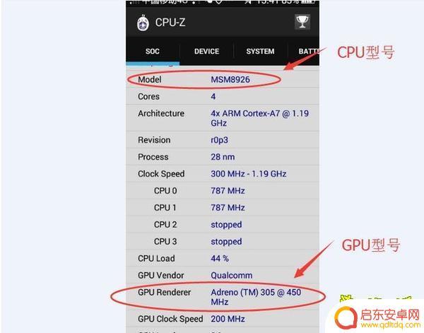 手机怎么检测cpu 如何检测手机cpu频率