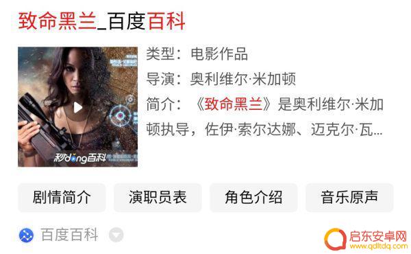 抖音动作电影黑帮(抖音动作电影黑帮老大是谁)