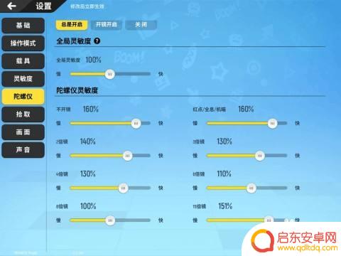怎么样打香肠派对 香肠派对打阻高分技巧