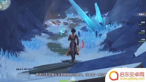 原神如何进入无相之冰下