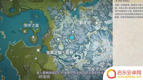 原神如何进入无相之冰下，详细指南解析！