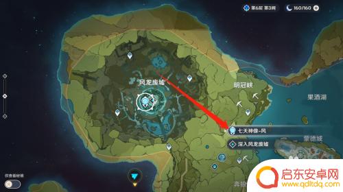 原神雪藏之都的风墙 原神苍风高地风墙怎样才能过