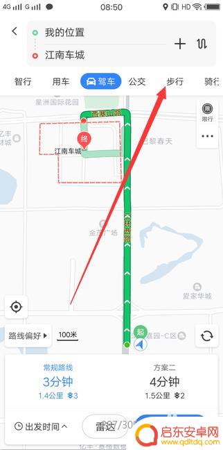 手机如何设置走路距离 百度地图步行导航设置方法