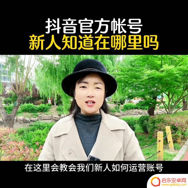 如果查询抖音帐户(如果查询抖音帐户是否注销)