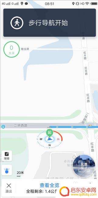 手机如何设置走路距离 百度地图步行导航设置方法