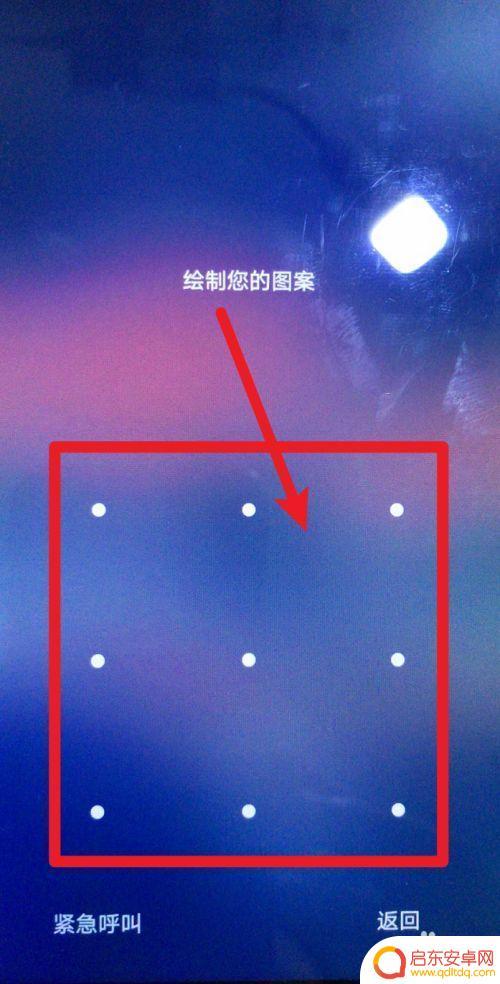 手机图案锁屏如何解锁(手机图案锁屏忘记了怎么解锁)