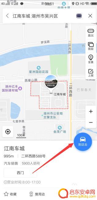 手机如何设置走路距离 百度地图步行导航设置方法