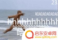 喝酒超搞笑段子抖音(喝酒超搞笑段子抖音视频)
