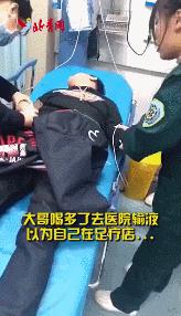 喝酒超搞笑段子抖音(喝酒超搞笑段子抖音视频)