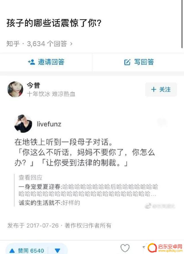 喝酒超搞笑段子抖音(喝酒超搞笑段子抖音视频)