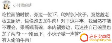 喝酒超搞笑段子抖音(喝酒超搞笑段子抖音视频)