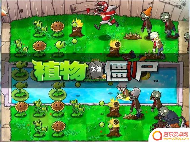 植物大战僵尸：植物策略游戏的巅峰之作