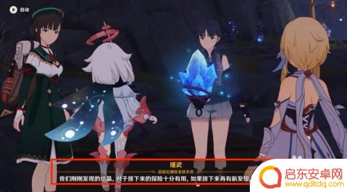 原神怎么得到触媒精灵 原神如何获得流明石触媒