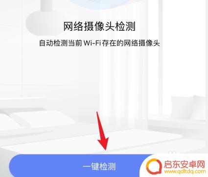 苹果手机怎么查看是否有摄像头 苹果手机摄像头有自带的检测系统吗
