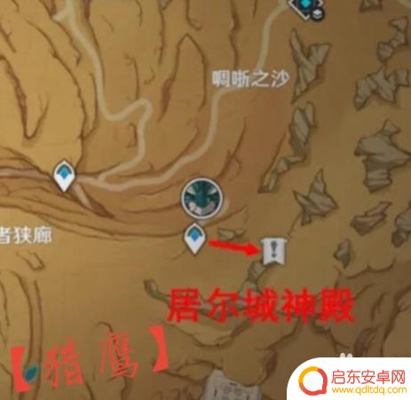 神的棋盘原神 《原神》3.4版神的棋盘任务解谜攻略