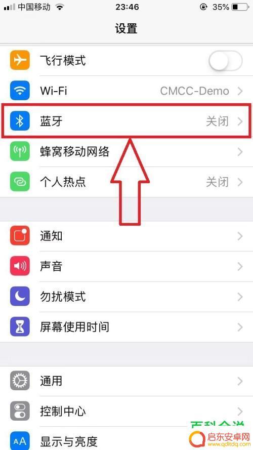 手机显示蓝牙怎么开(手机显示蓝牙怎么开启)