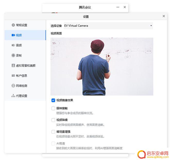 苹果手机怎样充当电脑摄像头 苹果手机如何设置成电脑摄像头