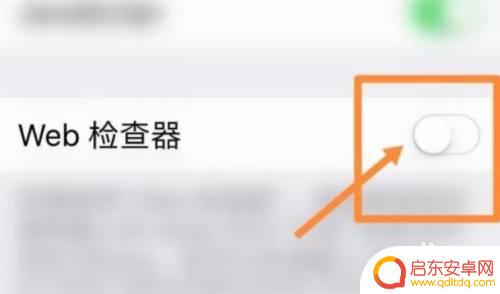 苹果手机怎么解决url 苹果不支持URL链接怎么解决