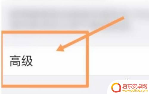 苹果手机怎么解决url 苹果不支持URL链接怎么解决