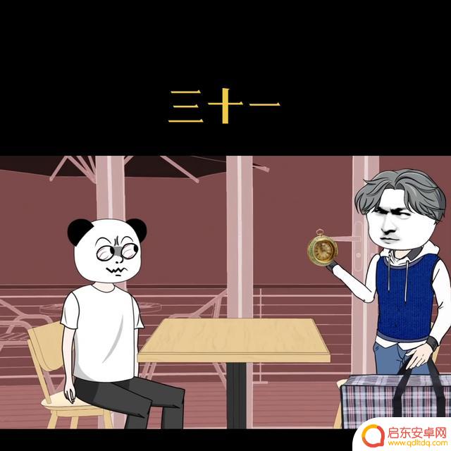时间商人合集抖音(时间商人的vlog)