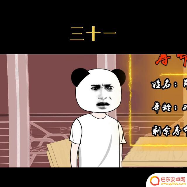 时间商人合集抖音(时间商人的vlog)