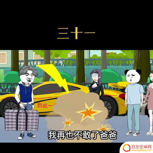时间商人合集抖音(时间商人的vlog)