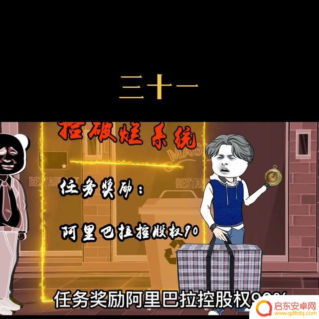 时间商人合集抖音(时间商人的vlog)