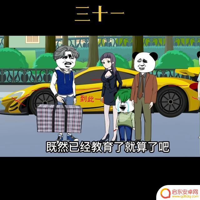 时间商人合集抖音(时间商人的vlog)