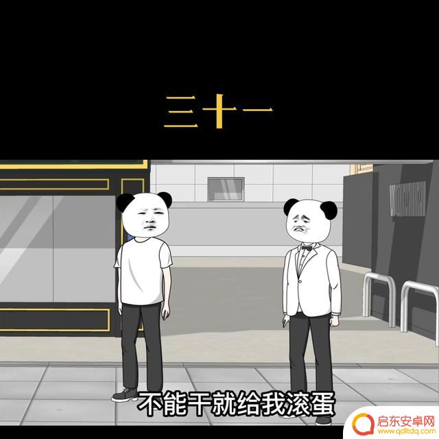 时间商人合集抖音(时间商人的vlog)